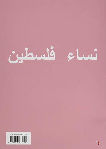 Comunicare la Palestina. Una narrazione diversa. Catalogo della mostra (Napoli, 29 novembre 2019-10 gennaio 2020). Ediz. illustrata