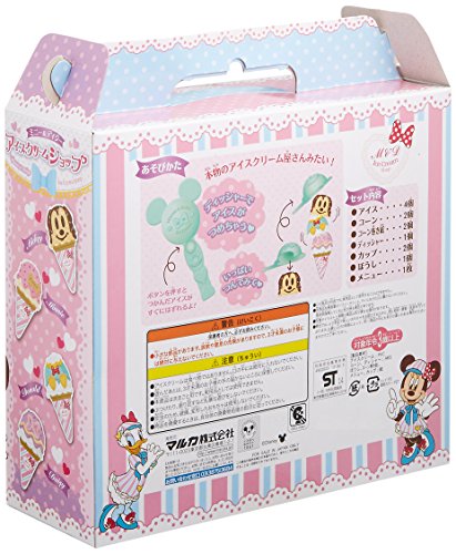Disney Minnie y Daisy helader?a (jap?n importaci?n)