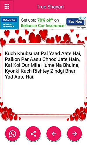 HINDI Shayari 2018/19