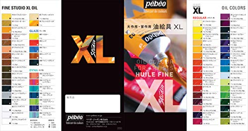 Pébéo XL - Pintura al óleo (200 ml), Color Naranja