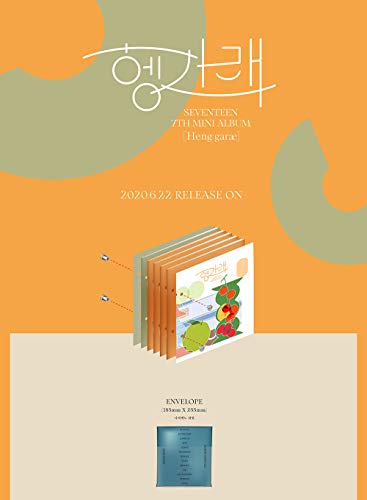 Pledis Entertainment - Álbum de fotos (7º mini álbum), diseño de Heng:garae