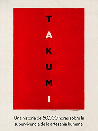 TAKUMI Una historia de 60,000 horas sobre la supervivencia de la artesanía humana.